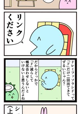 Episode 741