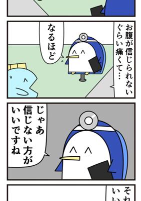 Episode 742