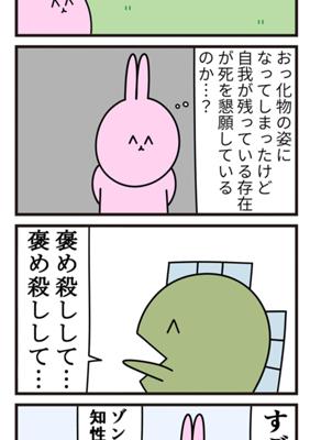 Episode 743
