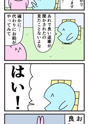 Episode 747
