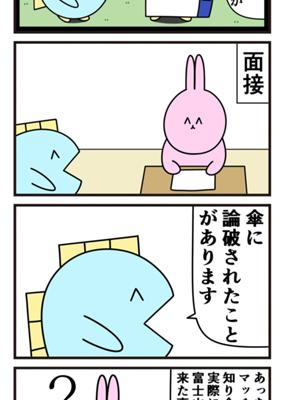 Episode 751