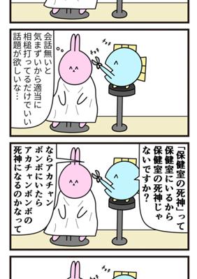 Episode 752