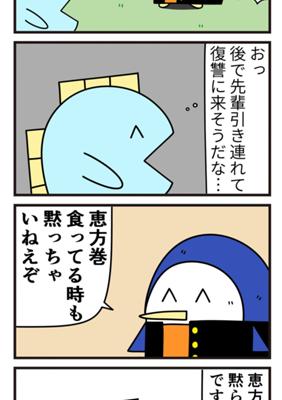 Episode 753