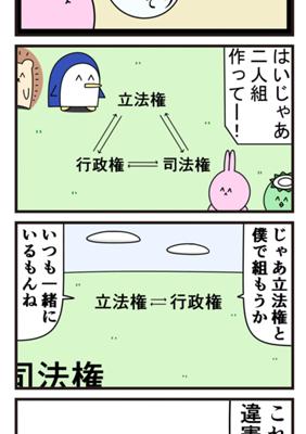 Episode 755