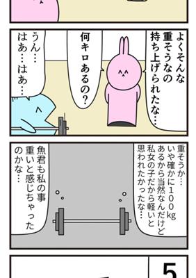 Episode 757