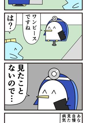 Episode 759