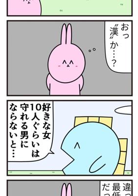 Episode 760
