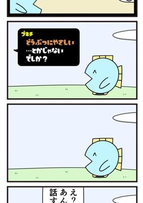Episode 762