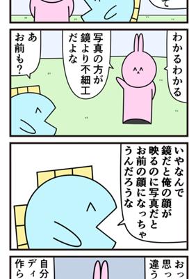 Episode 763