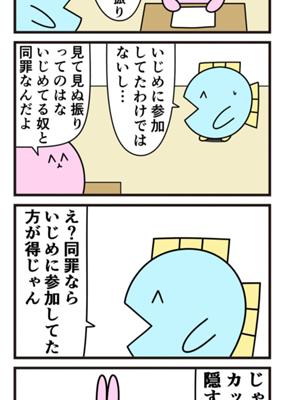 Episode 764