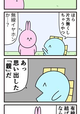 Episode 765