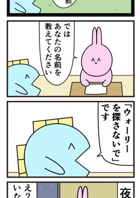 Episode 767