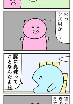 Episode 771