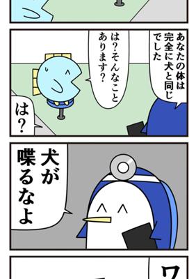Episode 773