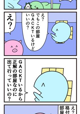 Episode 776