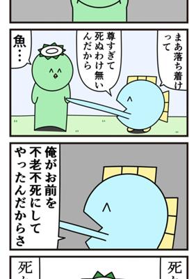 Episode 777