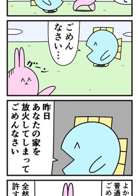 Episode 778