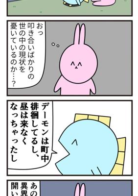 Episode 780