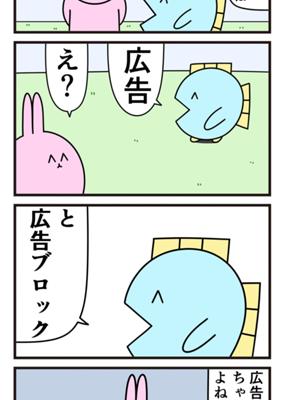 Episode 783