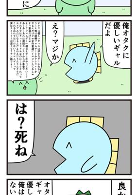 Episode 785