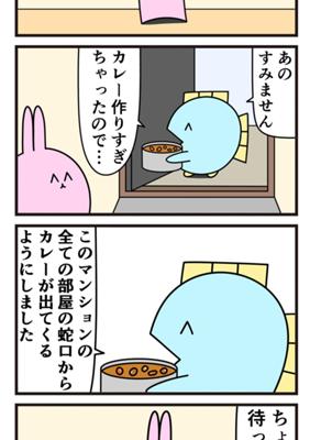 Episode 788