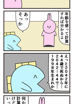 Episode 789
