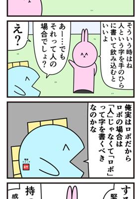 Episode 792