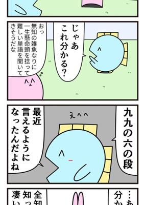 Episode 795