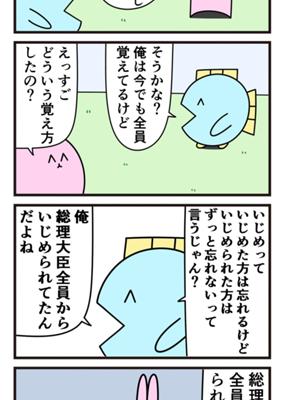 Episode 822