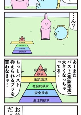 Episode 831