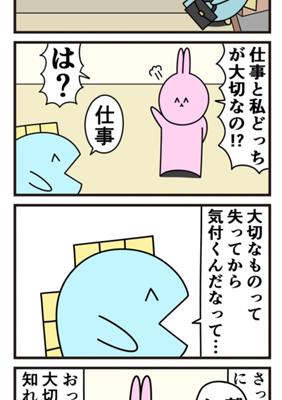 Episode 832