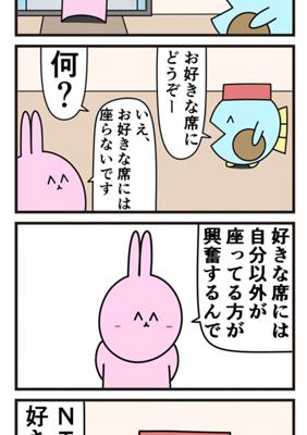 Episode 833