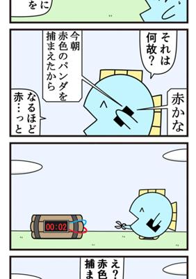 Episode 834