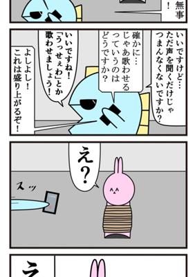 Episode 835