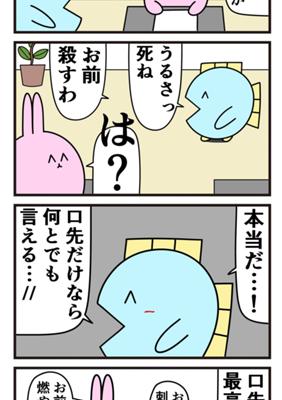Episode 839