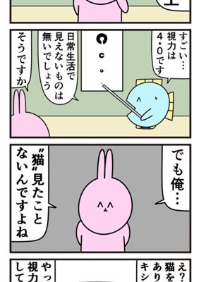 Episode 840