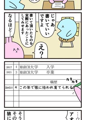 Episode 842