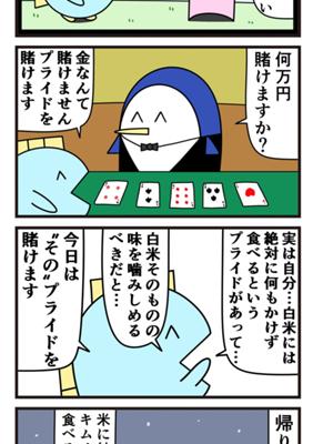 Episode 843