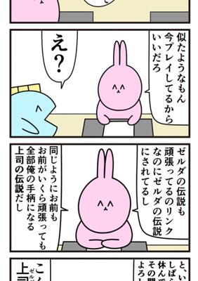 Episode 844