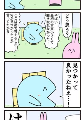 Episode 845