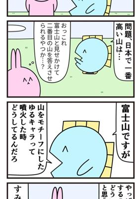 Episode 846