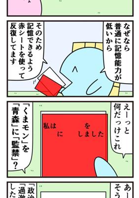 Episode 847