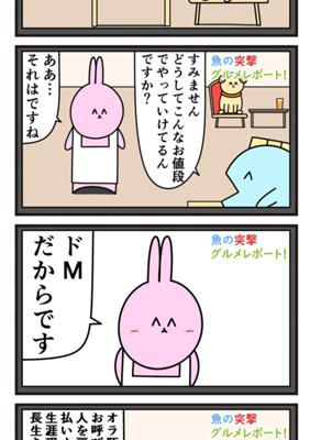 Episode 848