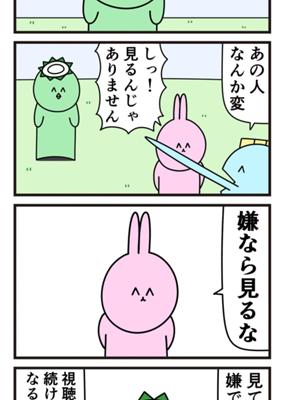 Episode 849