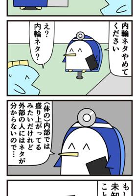 Episode 850