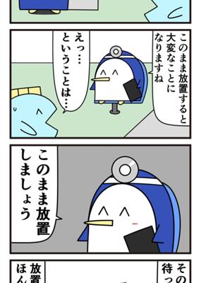 Episode 852