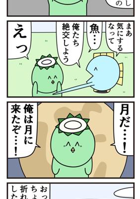 Episode 853
