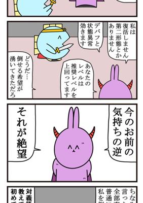Episode 854
