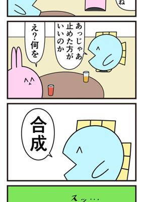 Episode 855