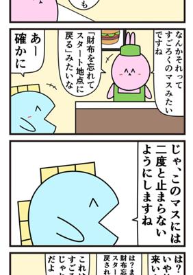 Episode 857